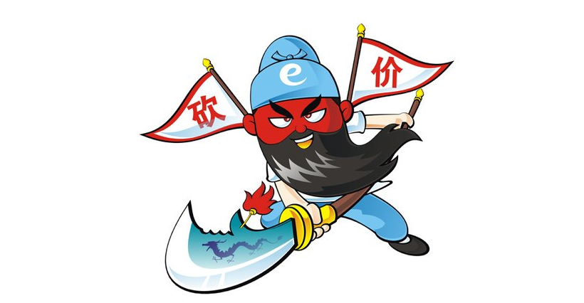 刚需买二手房砍价五大招