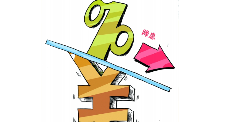 商贷降息后什么时间按新利率还房贷？