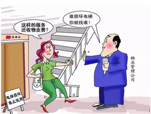 二手房买卖物业交割要注意什么？