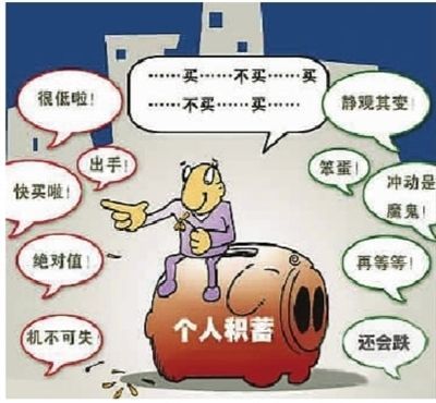 购房小贴士:什么样的户型才是好户型?