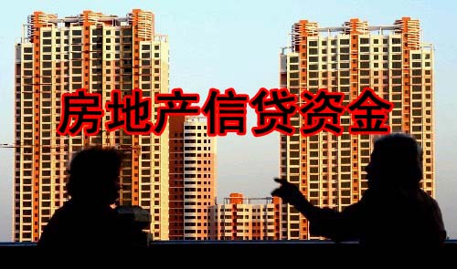 二手房如何按揭？