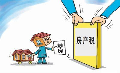 营改增实施后 个人卖二手房少交多少税？