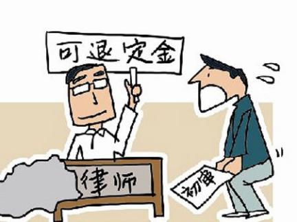 定金已交，发现房屋有瑕疵，能终止交易吗？