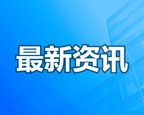 实施义乌机场改扩建工程，打造浙中地区中型国际机场