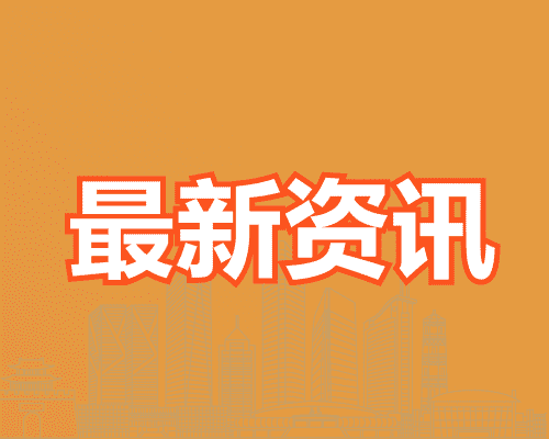 秦塘小区区块暂无有机更新计划