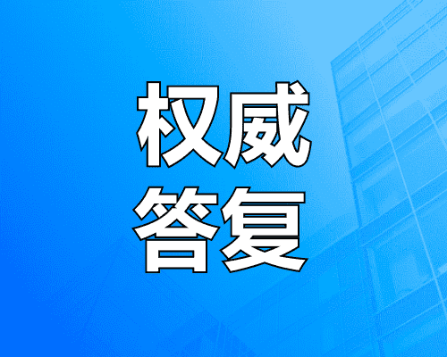 关于义乌这条主干道快速化改造，最新回应！